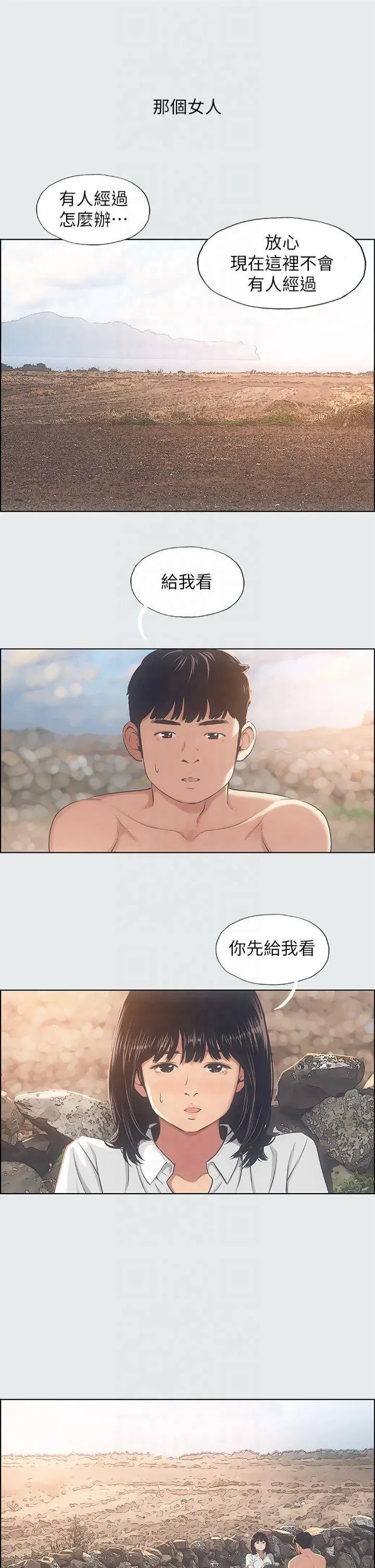 第15話