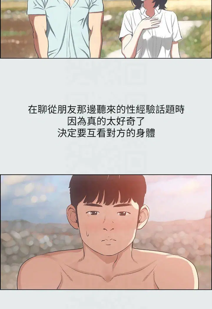 第15話