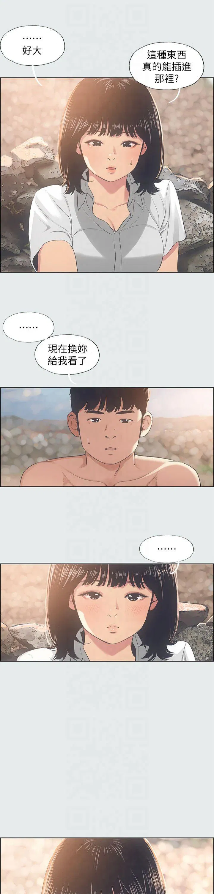 第15話