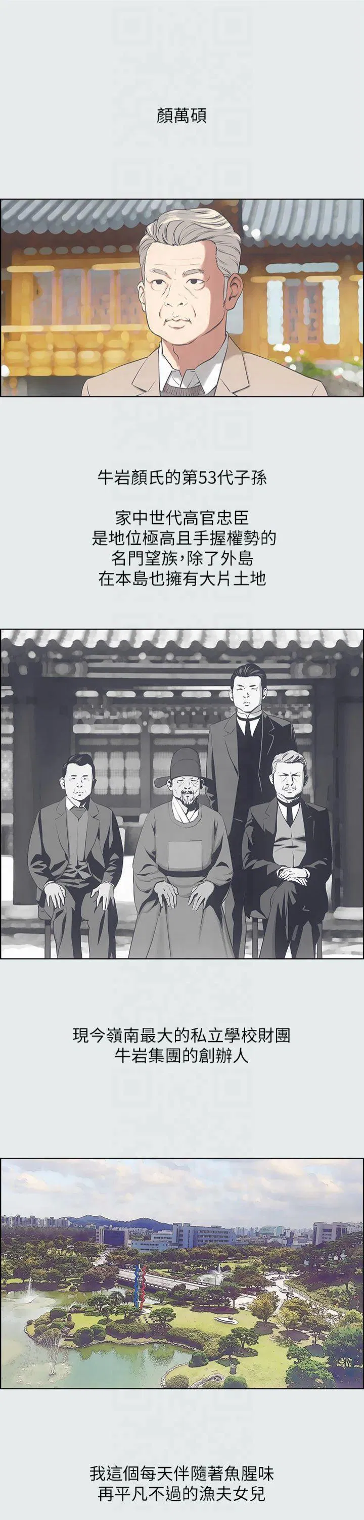 第15話