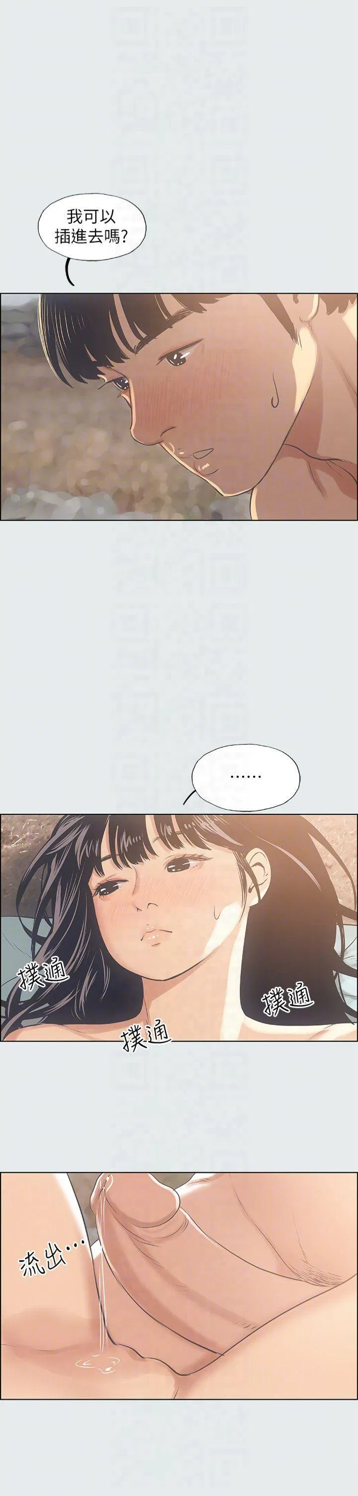 第15話