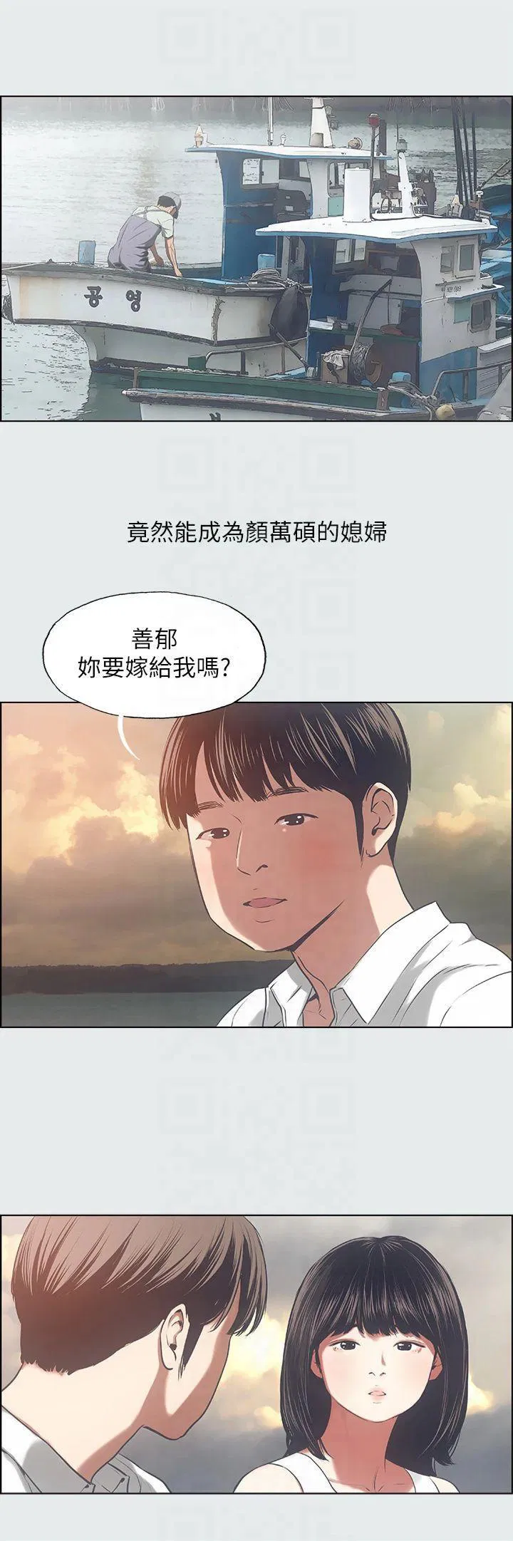 第15話