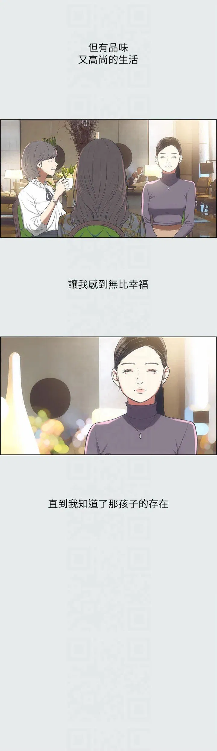 第15話