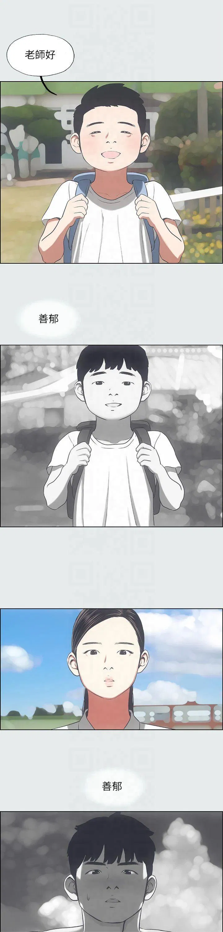 第15話