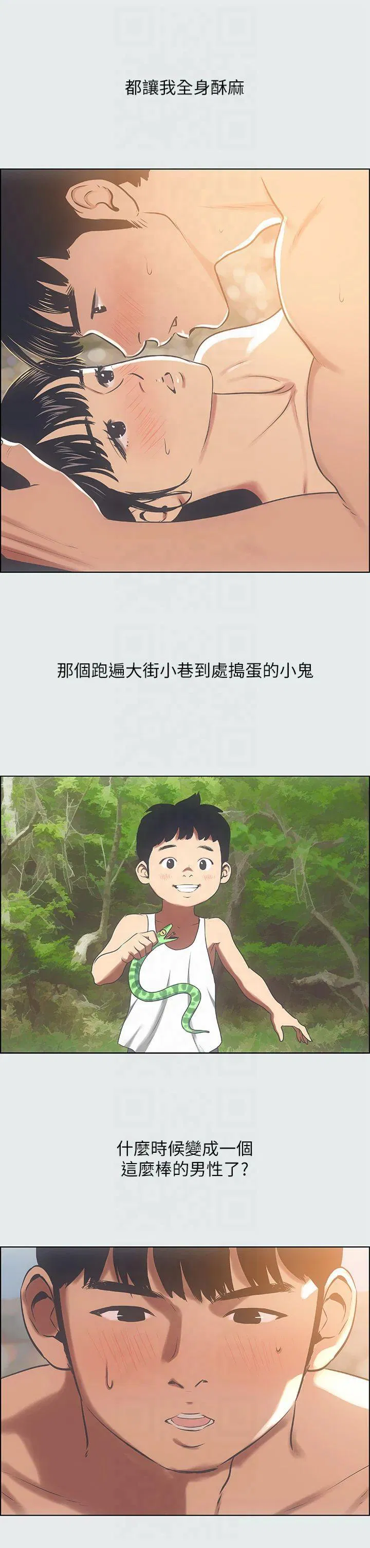 第16話