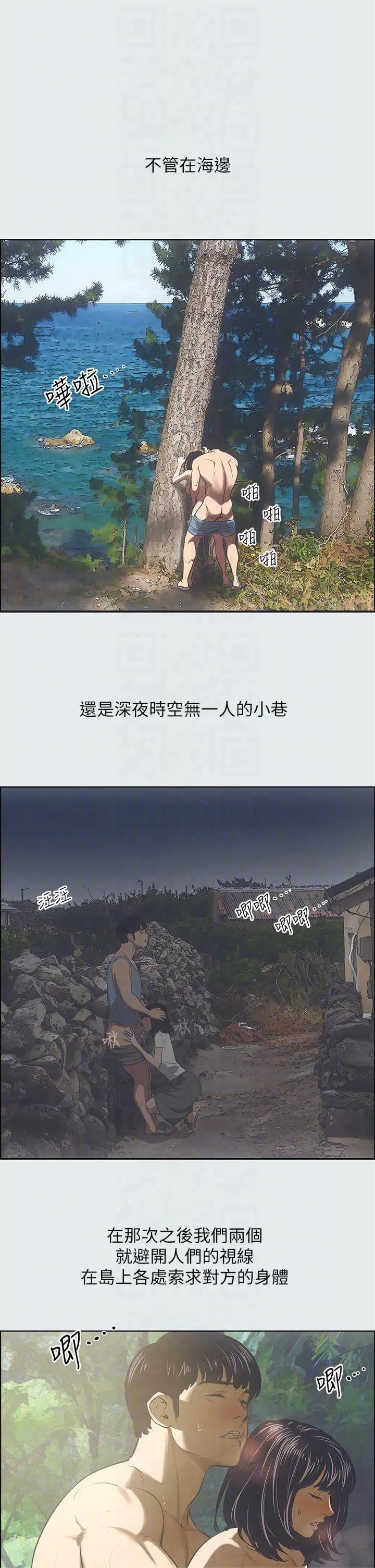 第16話