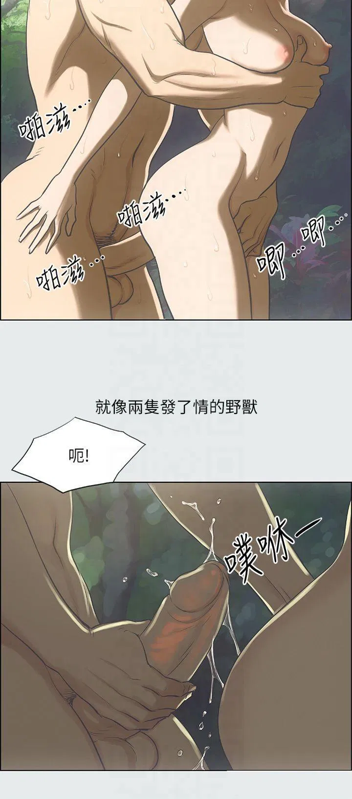 第16話