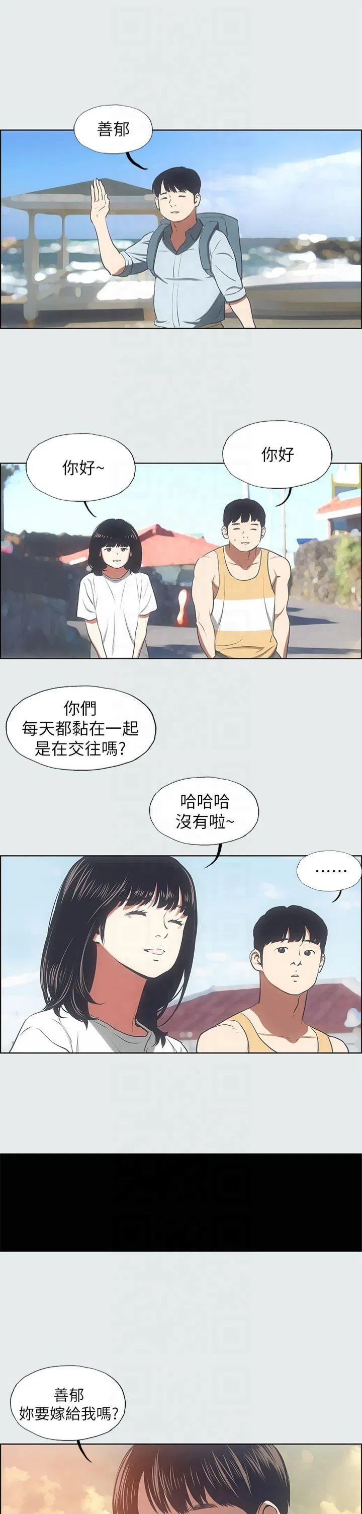 第16話