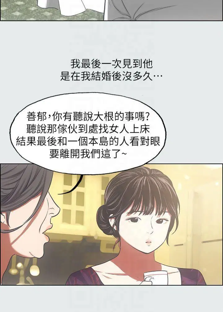 第16話