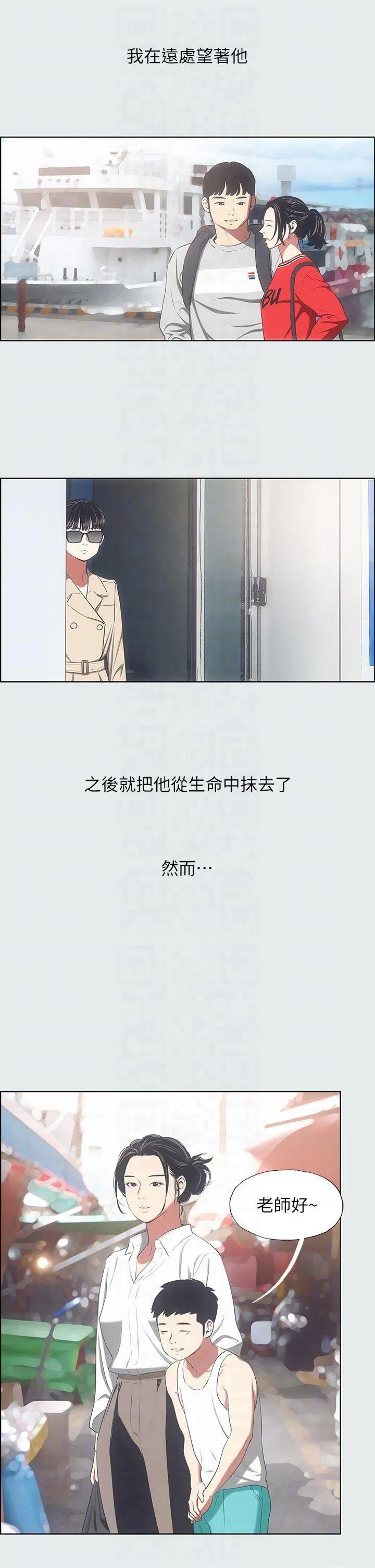 第16話