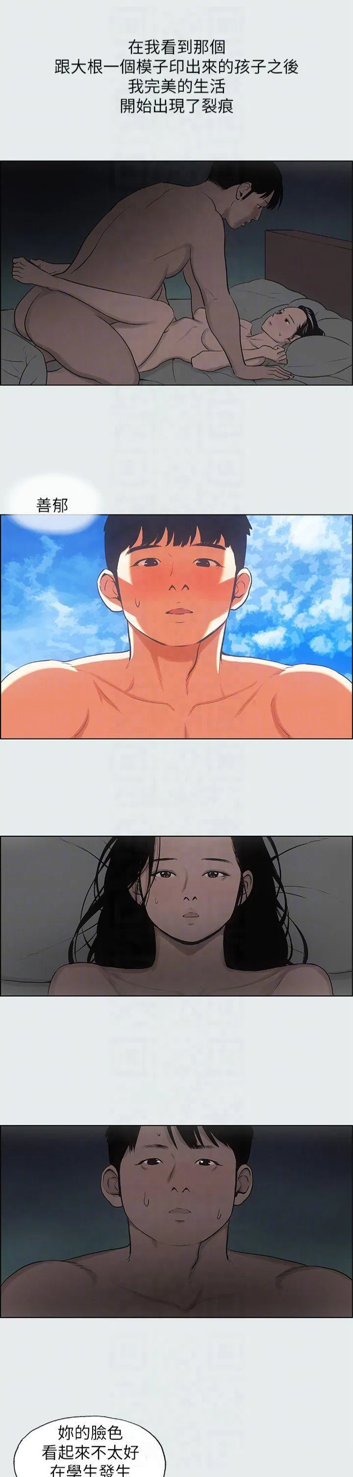 第16話