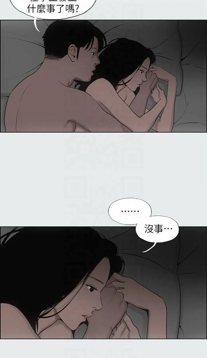 第16話