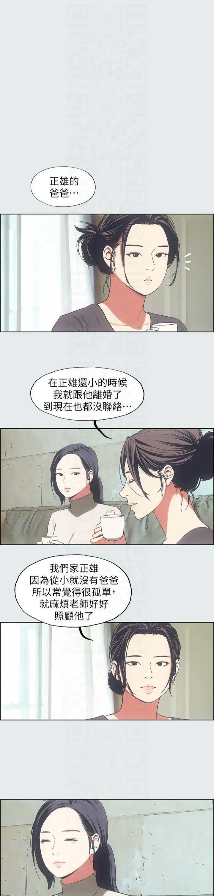 第16話