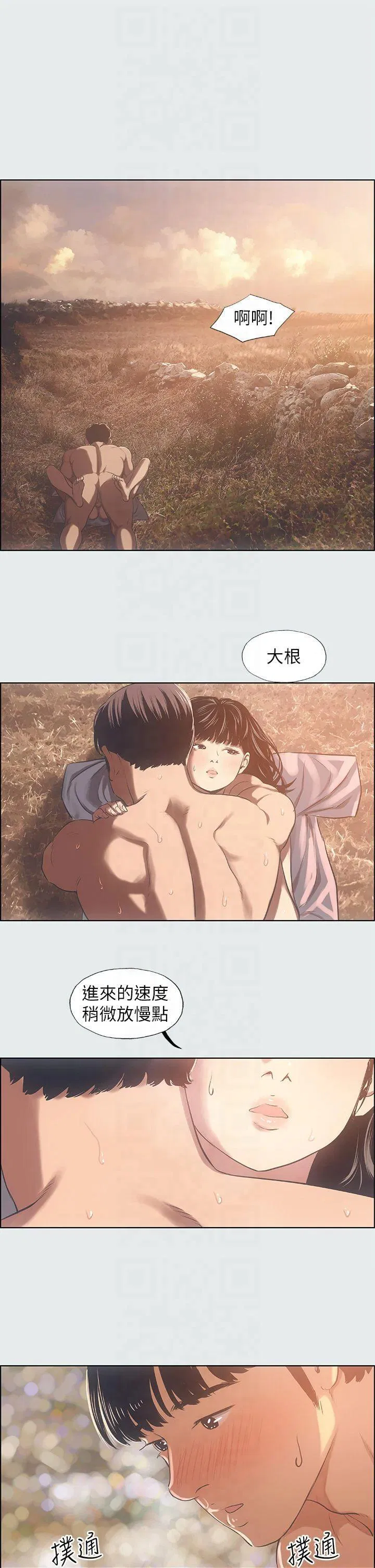 第16話