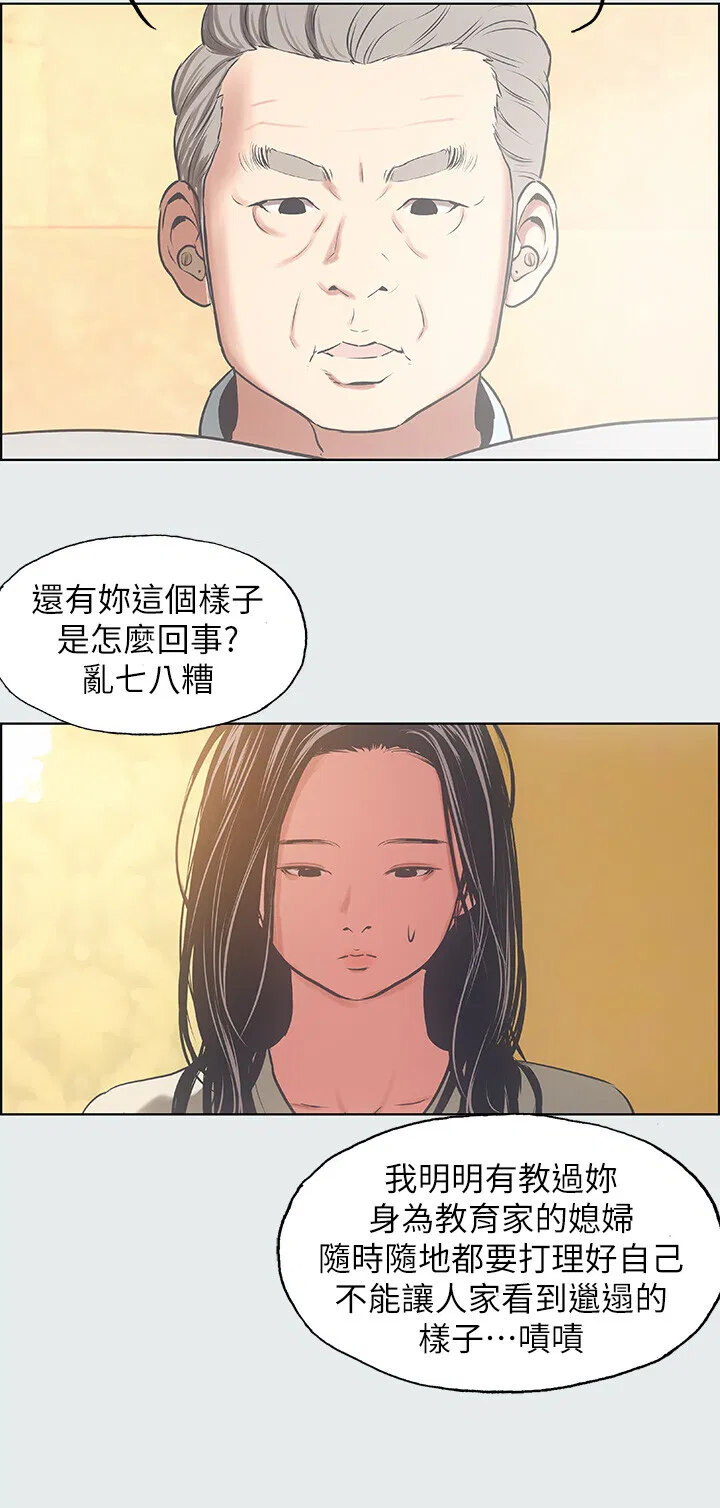 第17話