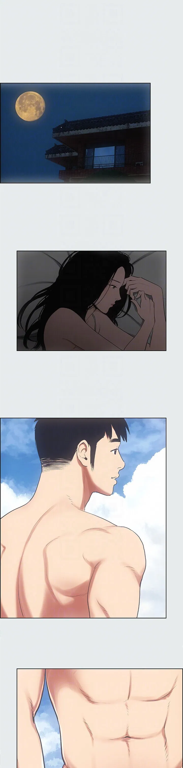 第17話