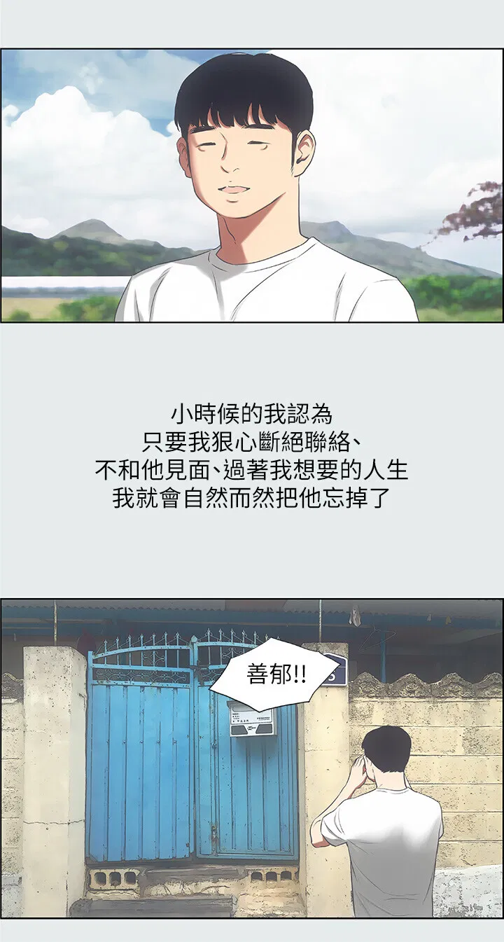 第17話