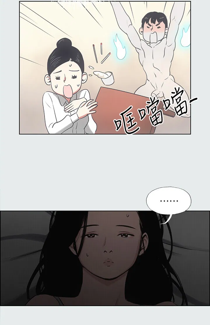 第17話