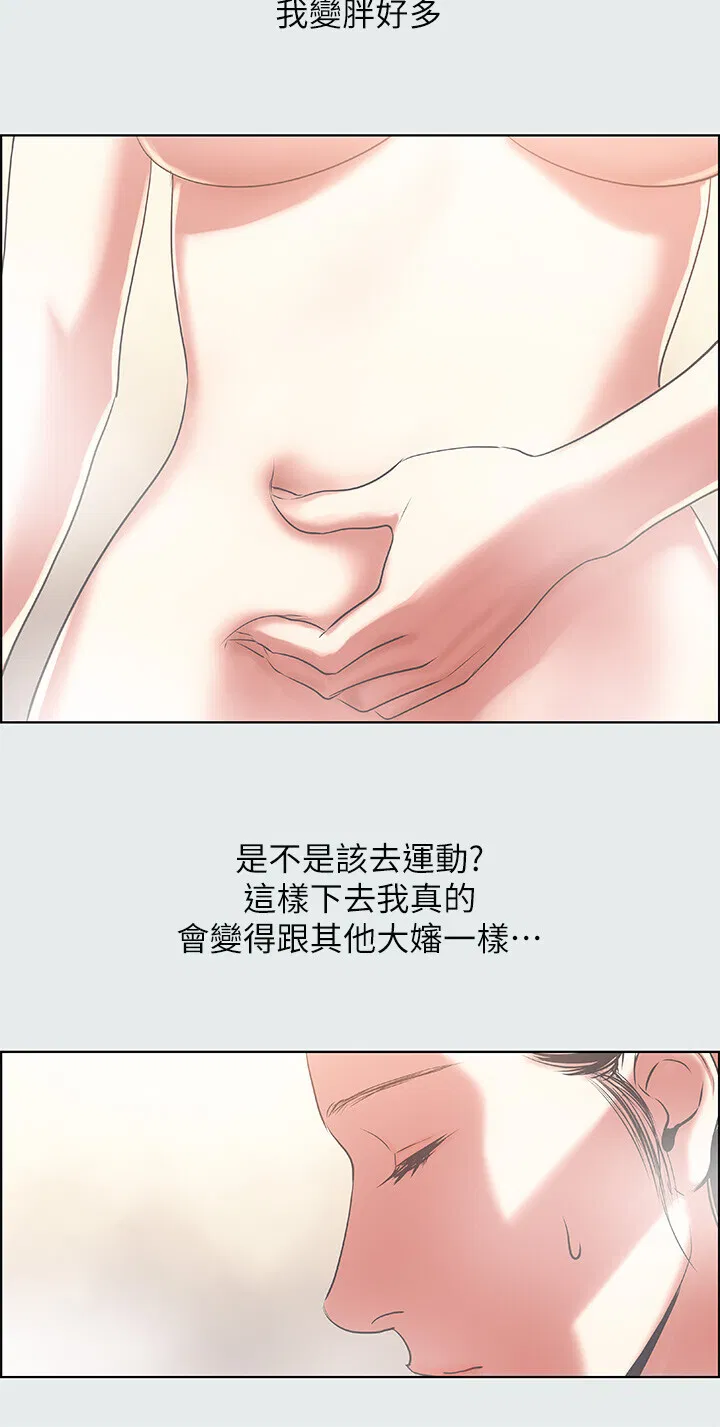 第17話