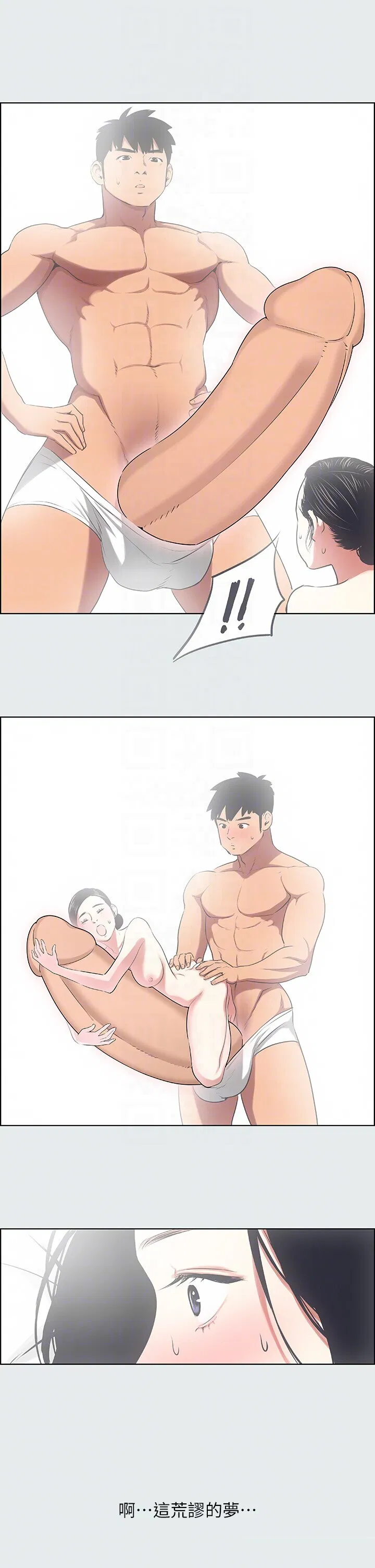 第18話