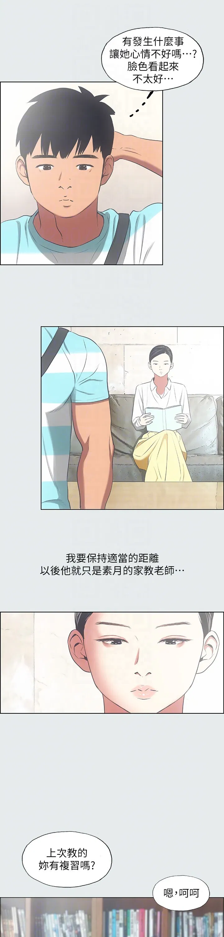 第18話