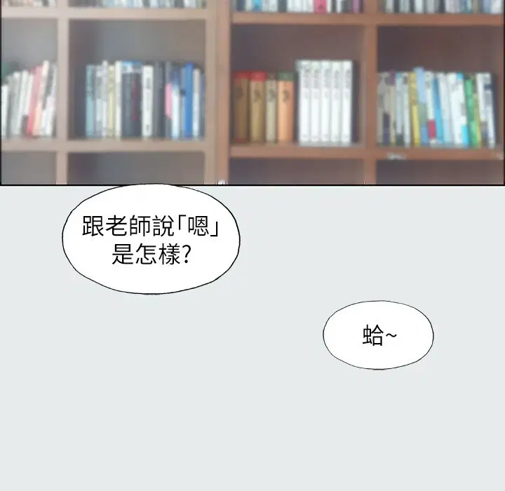 第18話