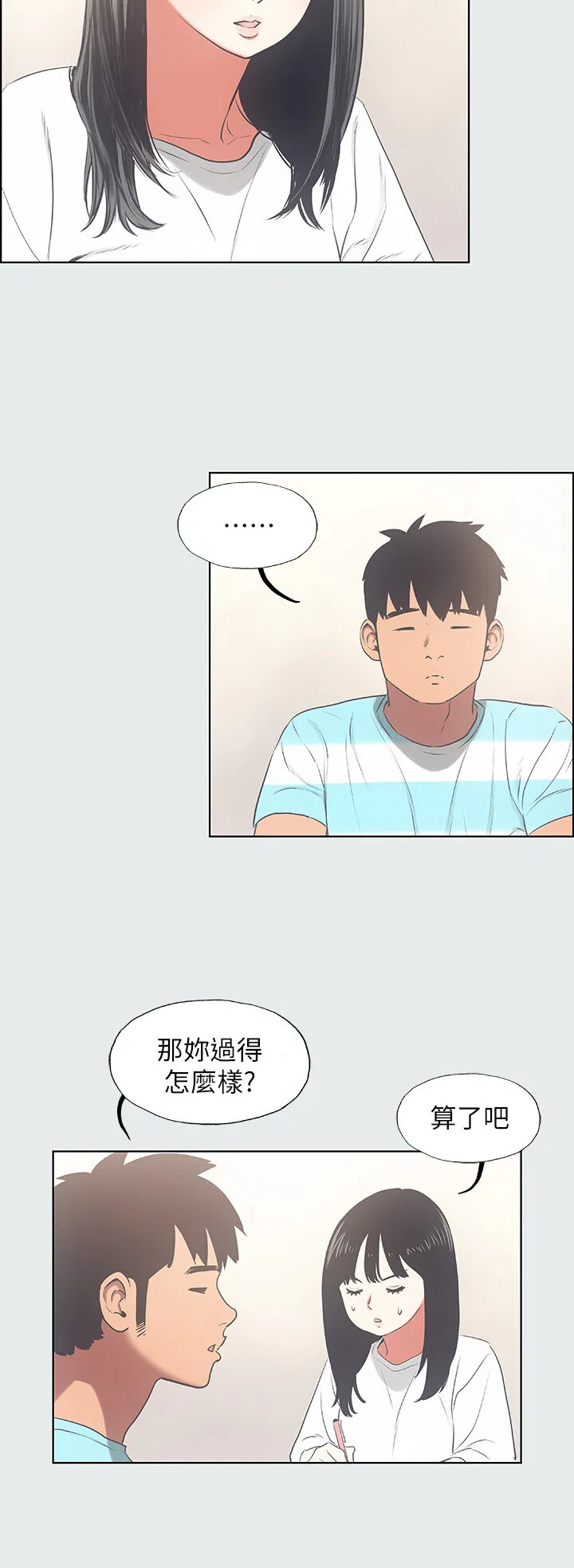 第18話