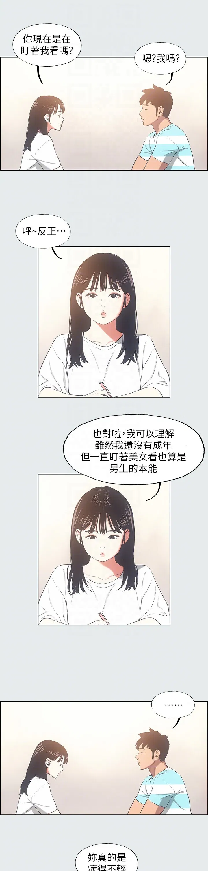 第18話