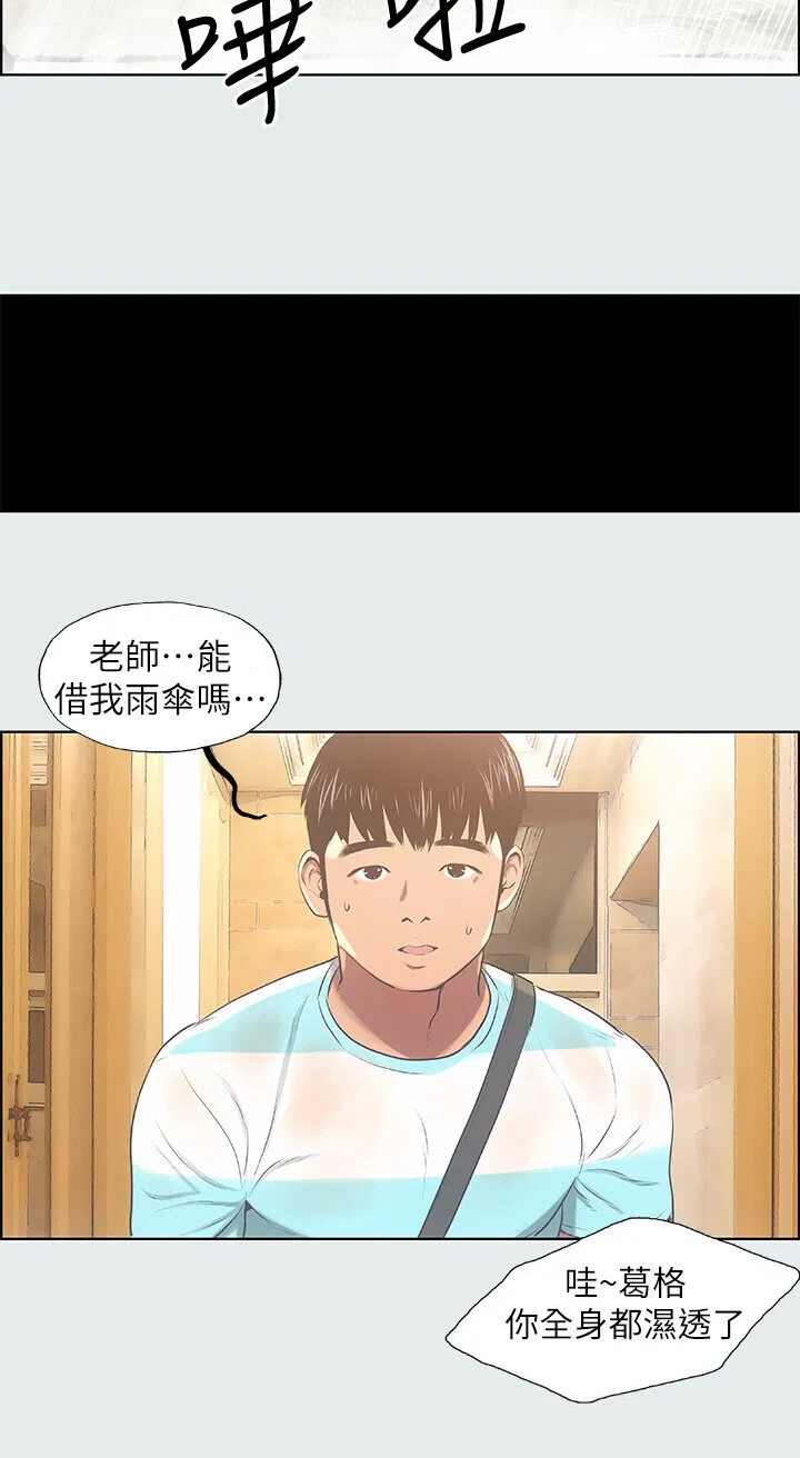 第18話