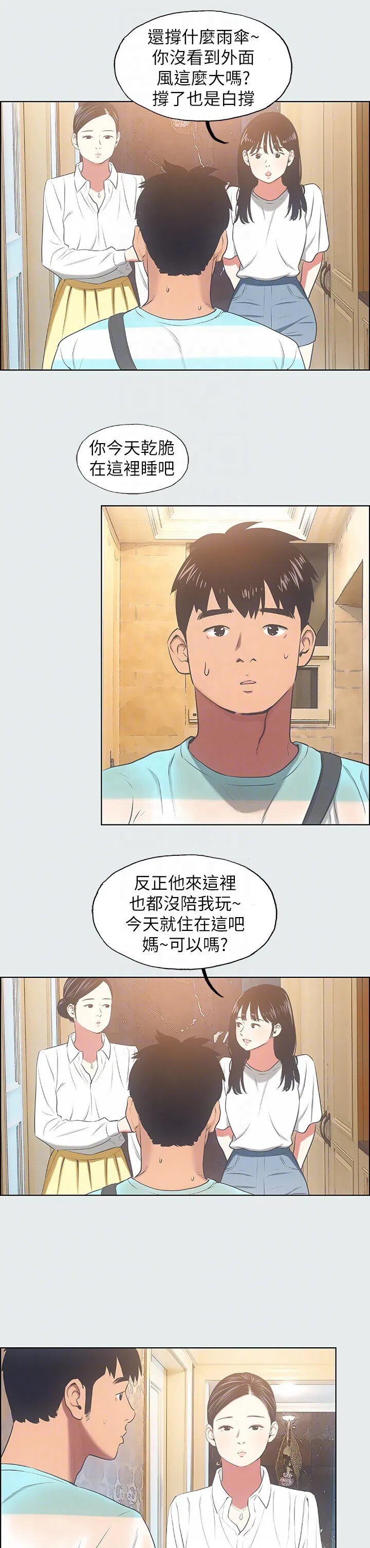 第18話
