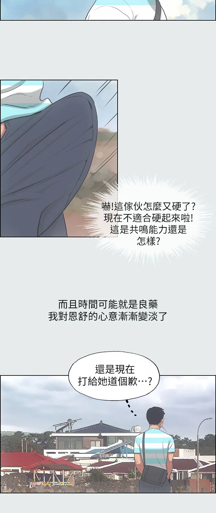 第18話