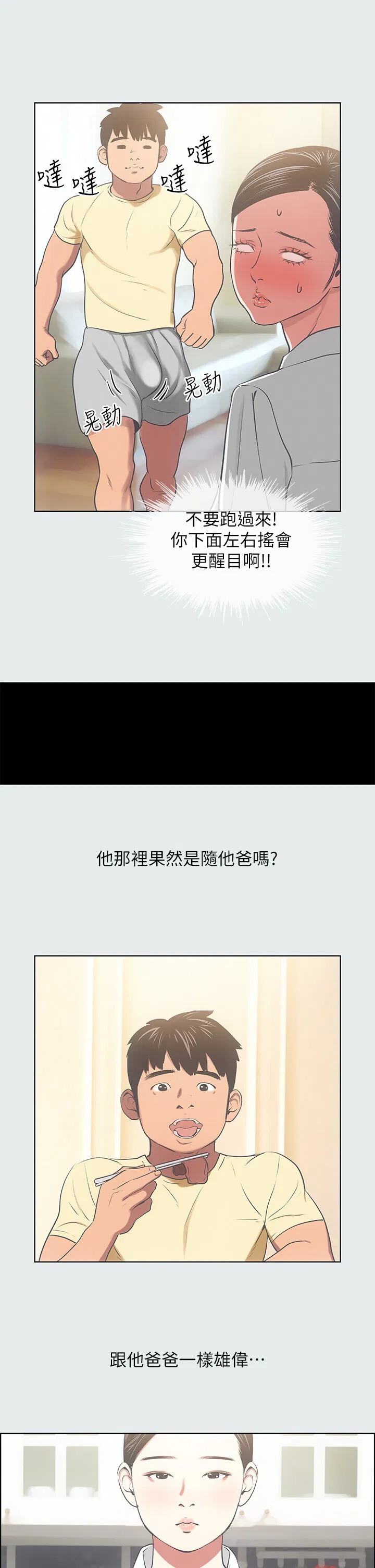 第19話