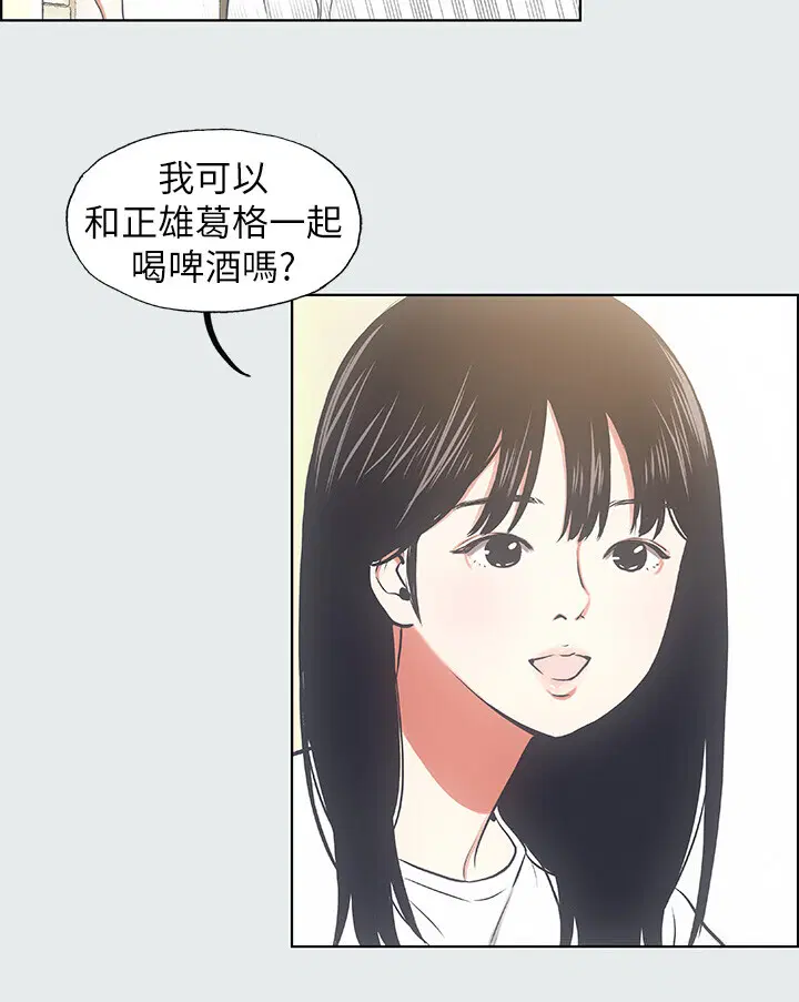 第19話