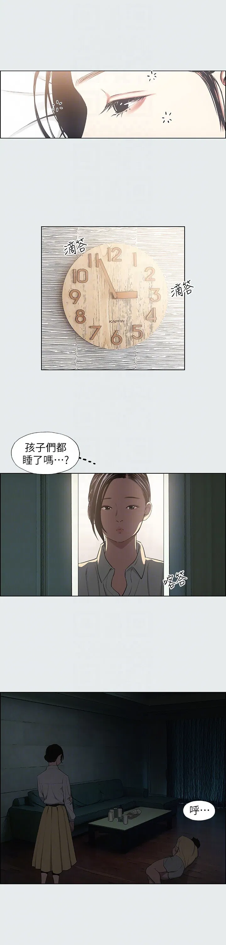 第19話