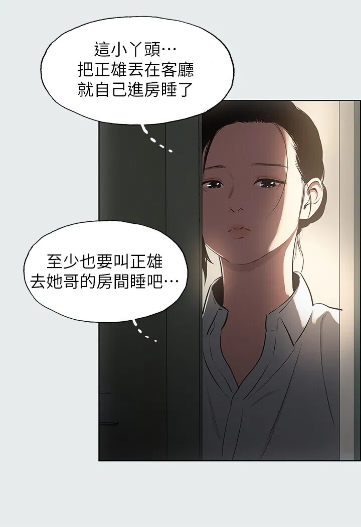 第19話