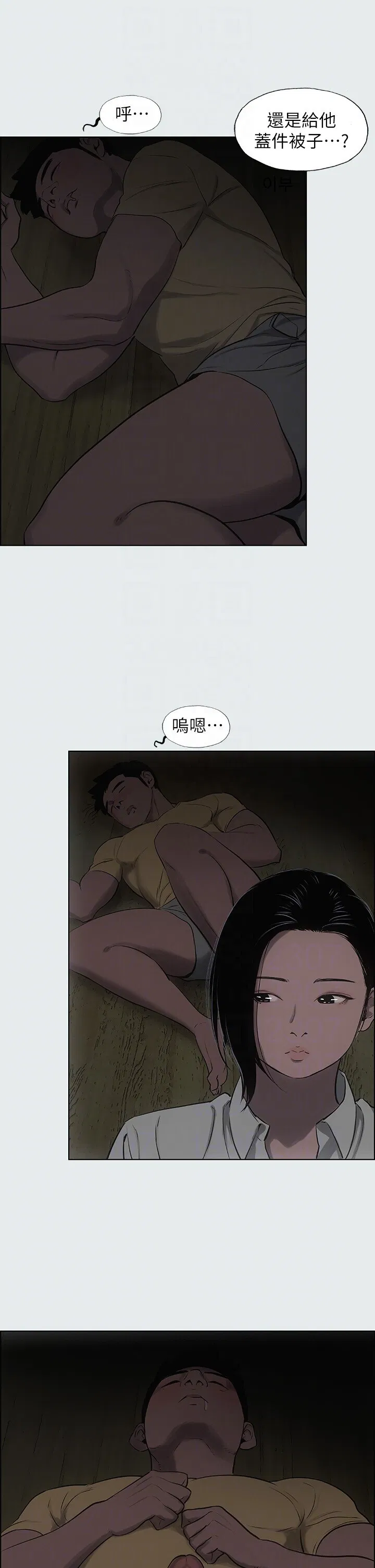 第19話