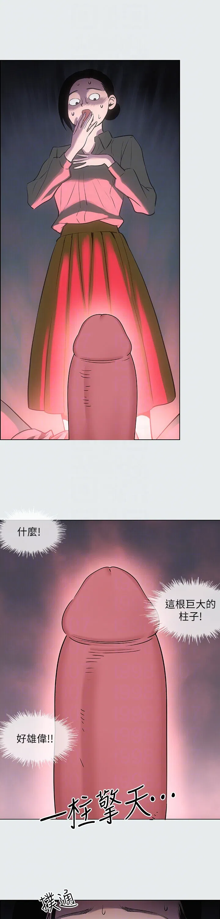 第19話
