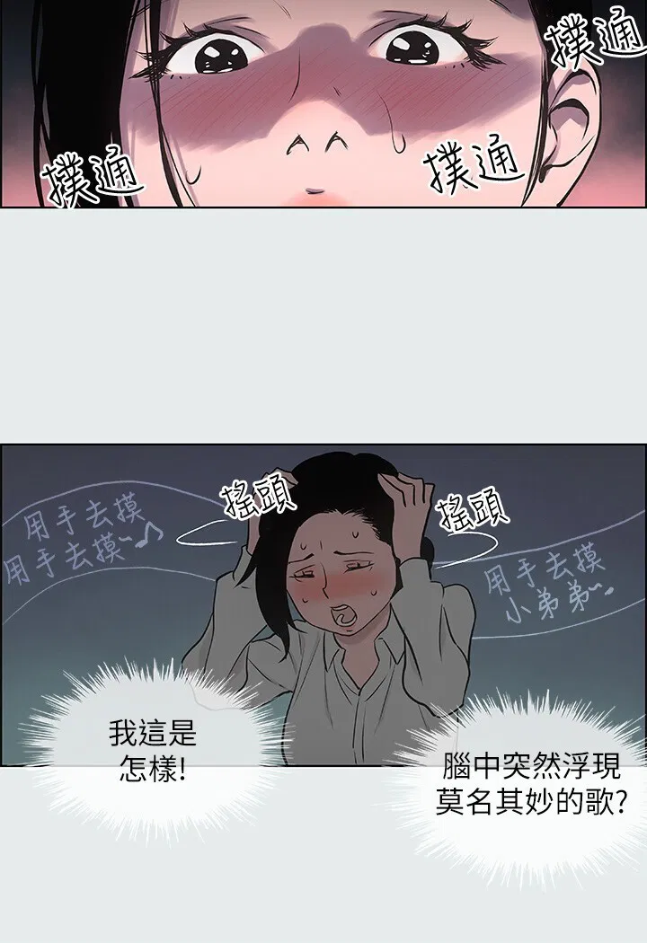 第19話