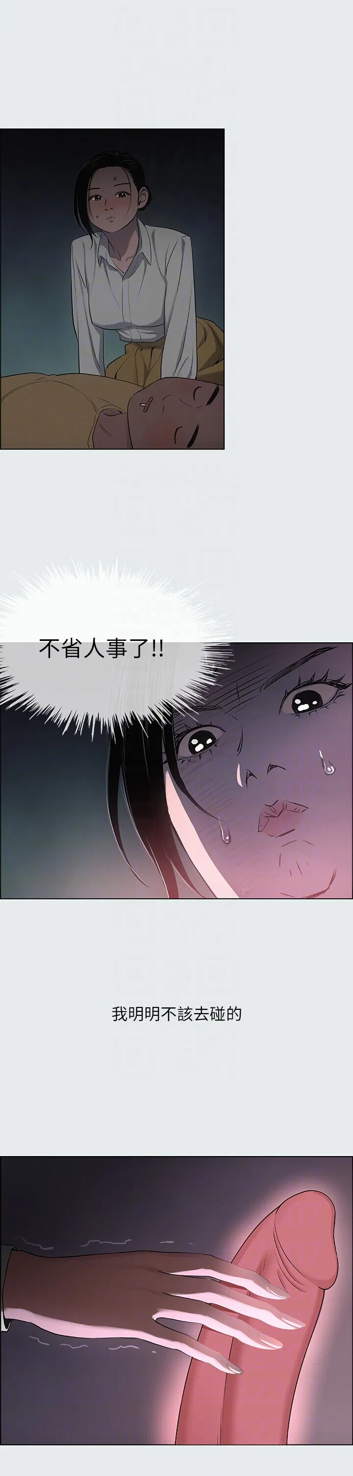 第19話