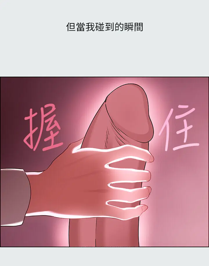 第19話