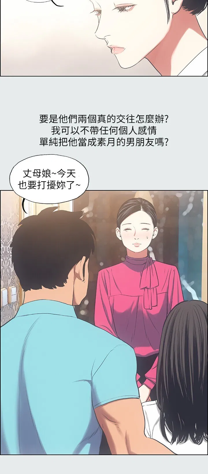 第19話