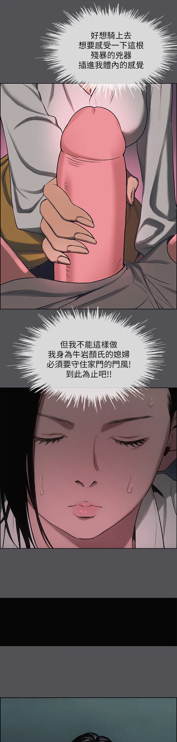 第20話