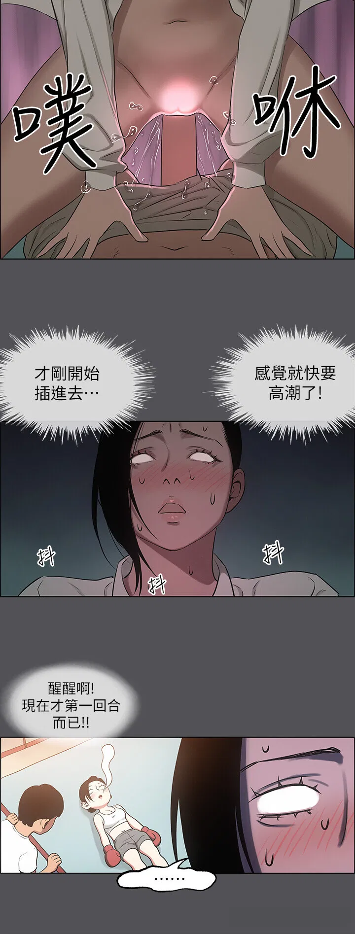 第20話