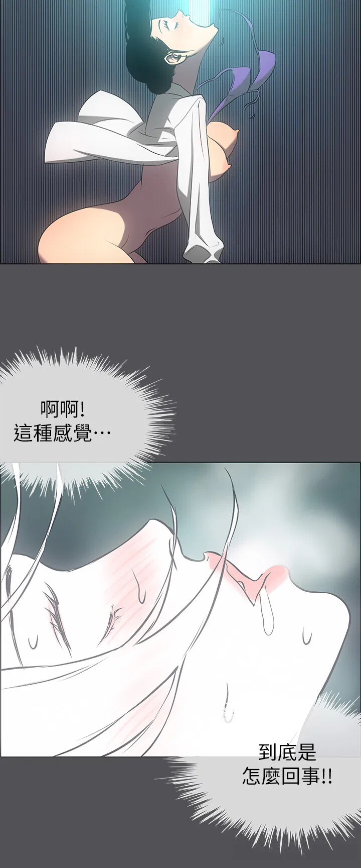 第20話