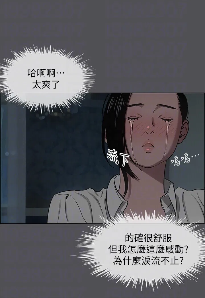 第20話