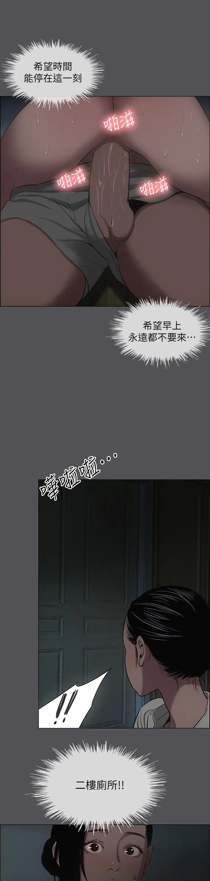 第20話
