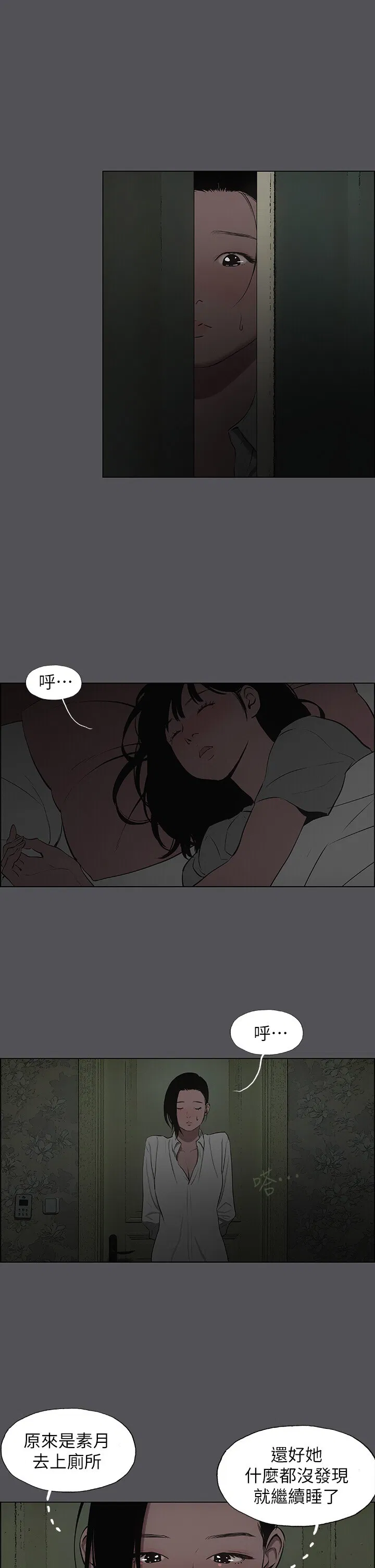 第20話