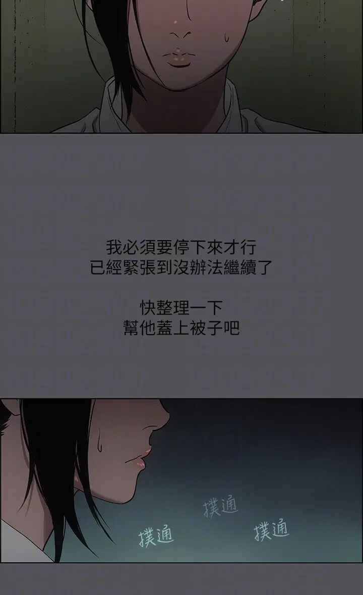第20話