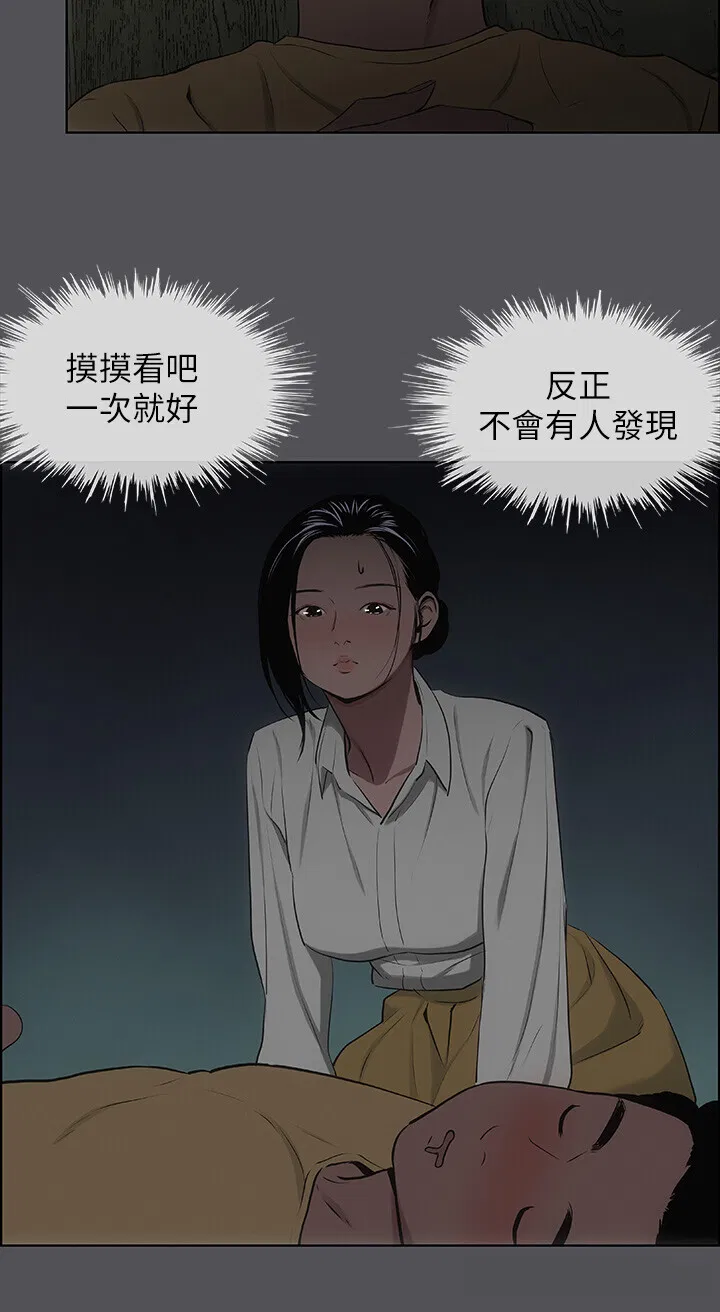 第20話
