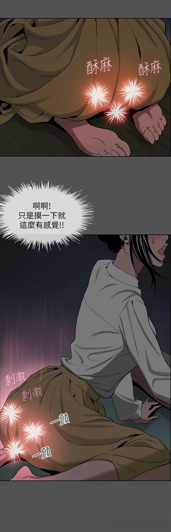 第20話